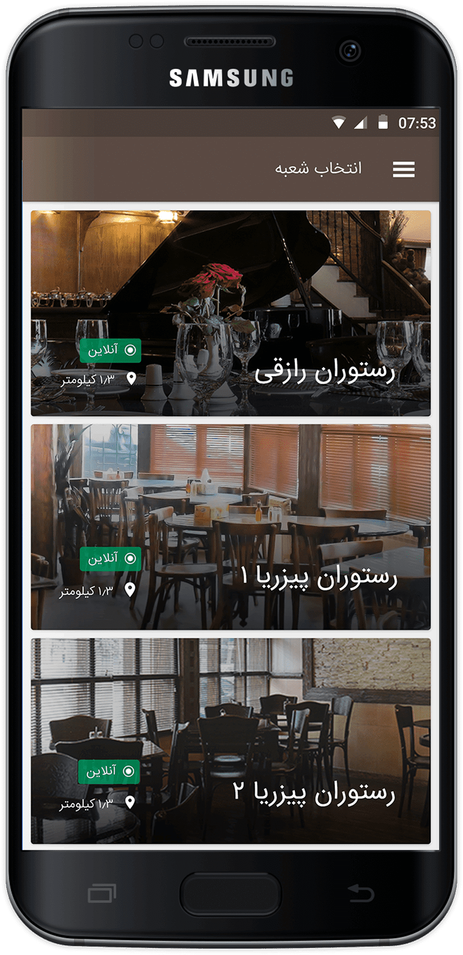 razeghigroup-mobile-logo